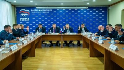 “Birleşik Rusya” Ugra valiliği görevine adaylar için öneriler sundu