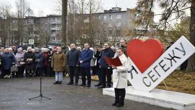 При поддержке «Единой России» в Сегеже в Карелии открыли Бульвар Поколений