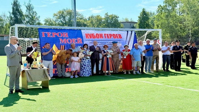 Birleşik Rusya Partisi’nin “Tarihsel Hafıza” projesi kapsamında, Ulyanovsk’ta hayatını kaybeden SVO katılımcılarının anısına bir futbol turnuvası düzenlendi