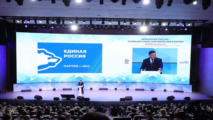 Sergey Perminov: Birleşik Rusya en önemli kararlarını ancak vatandaşlarla diyalog sonrasında alır.