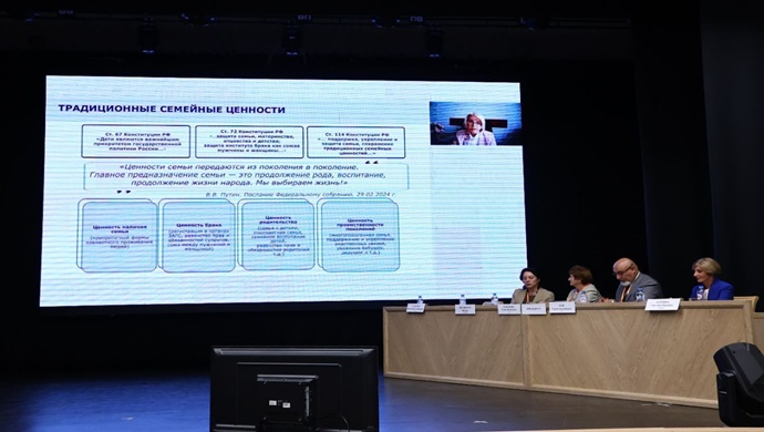 Birleşik Rusya’nın katılımıyla Kemerovo’da “Reşetov Okumaları” adlı bölgelerarası bilimsel ve pratik konferans gerçekleştirildi.