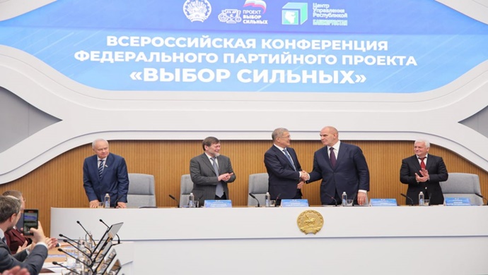 Birleşik Rusya, 2026 yılında “Güçlülerin Seçimi” parti projesini hayata geçirme planlarını açıkladı