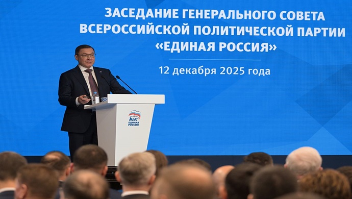 Vladimir Yakushev, Birleşik Rusya’nın 2025 yılındaki çalışmalarının sonuçlarını sundu