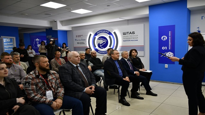 Birleşik Rusya, KOBİ Şirketi ve Opora Rossii, Lipetsk bölgesinde “Kendi İşini Kur” programını başlattı