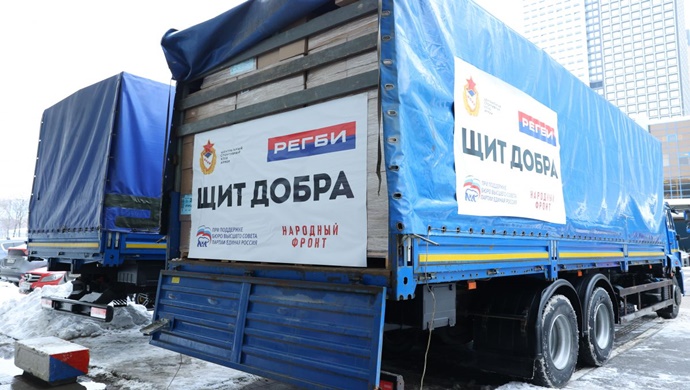 Birleşik Rusya Yüksek Konseyi Bürosu ve CSKA, yeni ve sınır bölgelerine 20 ton insani yardım gönderdi