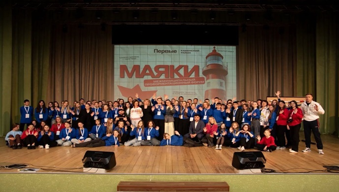 Birleşik Rusya’nın desteğiyle Voronezh bölgesinde “Mayaki” adlı kariyer rehberliği forumu düzenlendi