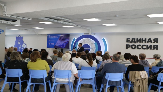 Kültür anıtlarının iyileştirilmesi, restorasyonu, gençlik girişimleri: Birleşik Rusya, İvanovo’da STK temsilcileriyle Halk Programı’nın hükümlerini görüştü